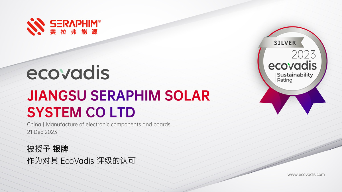 Seraphim Awarded Silver Medal in EcoVadis CSR Rating 